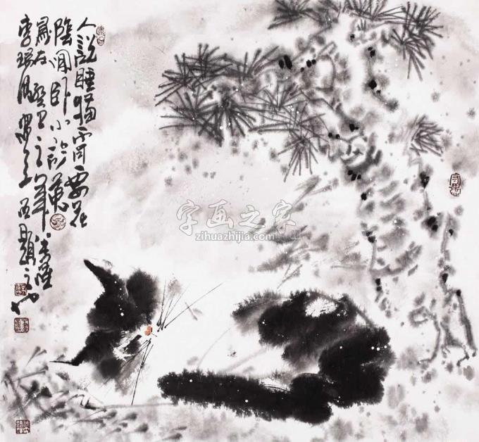 国画家李瑞卿字画之家