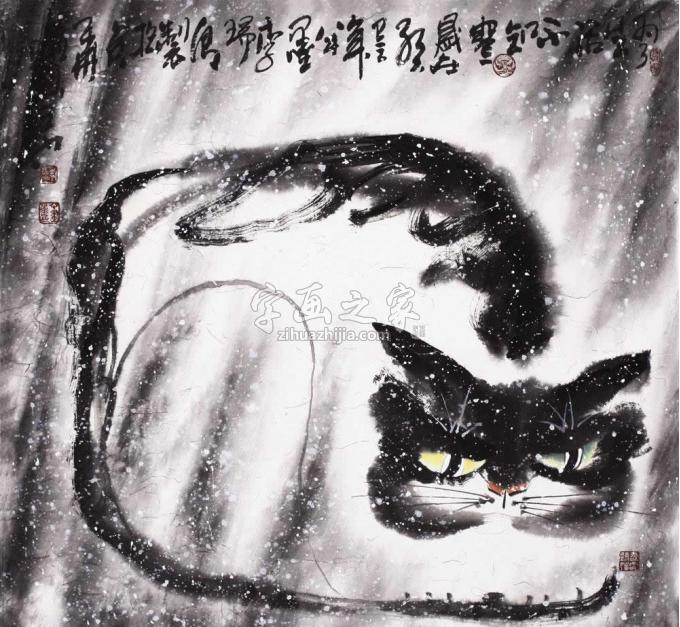 国画家李瑞卿字画之家