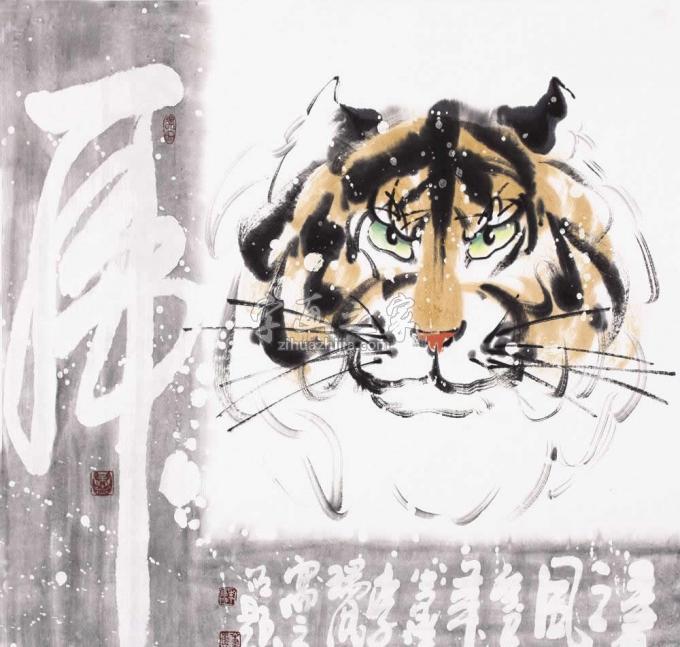 国画家李瑞卿字画之家