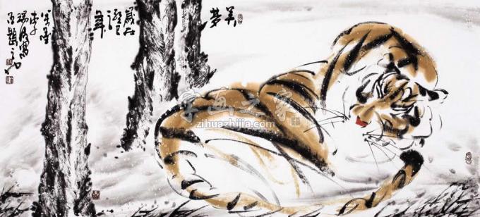 国画家李瑞卿字画之家