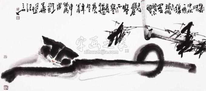 国画家李瑞卿字画之家