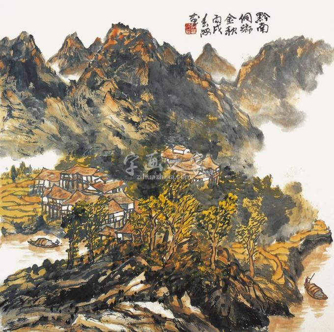 国画家李春海字画之家