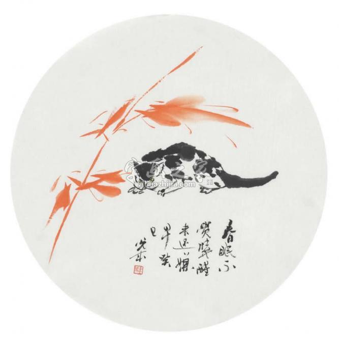 国画家黎光成字画之家