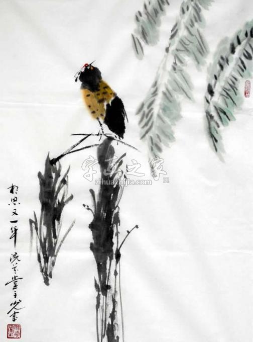 国画家黎光成字画之家