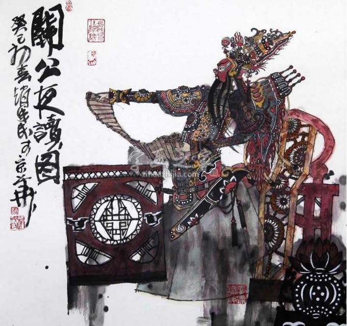 国画家赵成民字画之家
