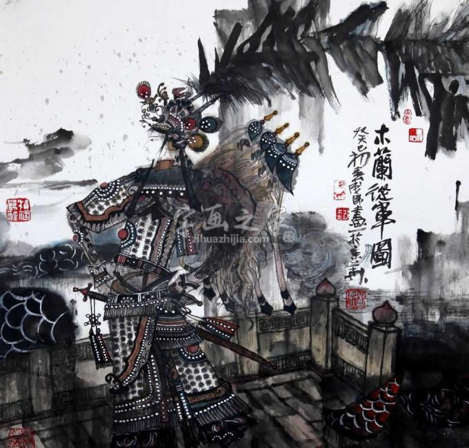 国画家赵成民字画之家