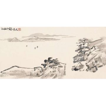 吴悦石国画山水江天水阁字画之家