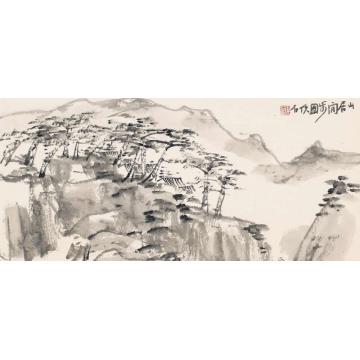 吴悦石国画山水山居闲步图字画之家