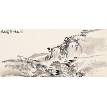 吴悦石国画山水太古闻笛字画之家