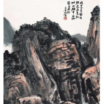 吴悦石国画山水高山耸翠字画之家