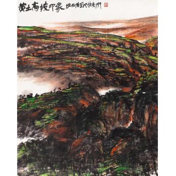 吴悦石国画山水黄土高坡印象字画之家