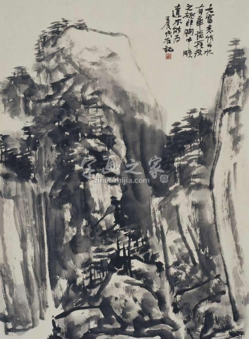 国画家吴悦石字画之家