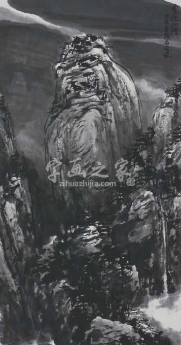 国画家吴悦石字画之家