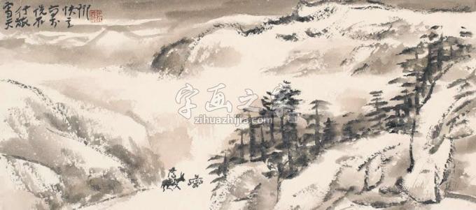 国画家吴悦石字画之家