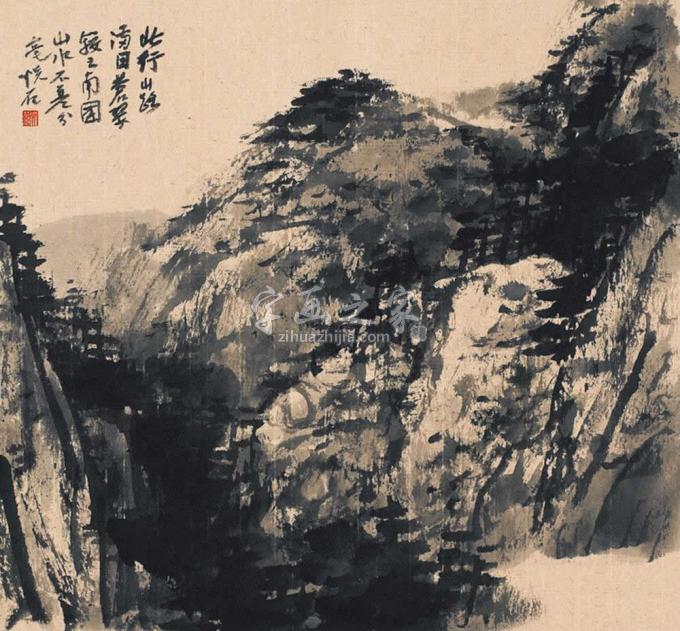 国画家吴悦石字画之家