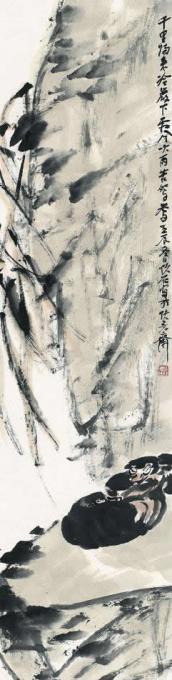 国画家吴悦石字画之家