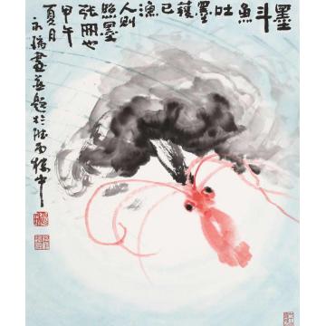 王永瑞国画花鸟墨斗鱼吐墨护己字画之家