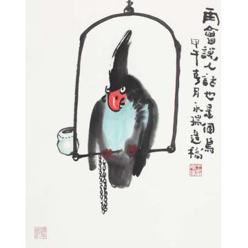 王永瑞国画花鸟再会说人话也是个鸟字画之家