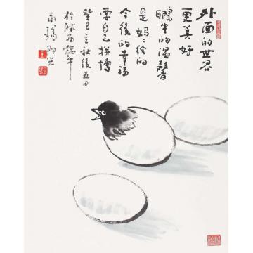 王永瑞国画花鸟外面的世界更美好字画之家