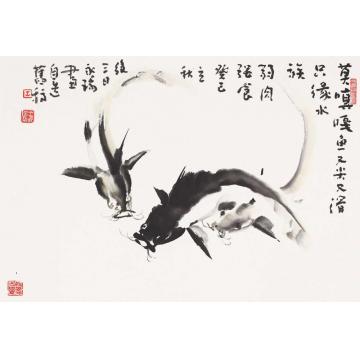 王永瑞国画花鸟莫嗔嘎鱼又尖又滑字画之家