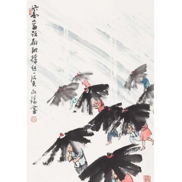 王永瑞国画人物风雨当头都能撑起一片天字画之家