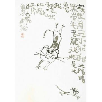 王永瑞国画动物家里有只小花猫字画之家