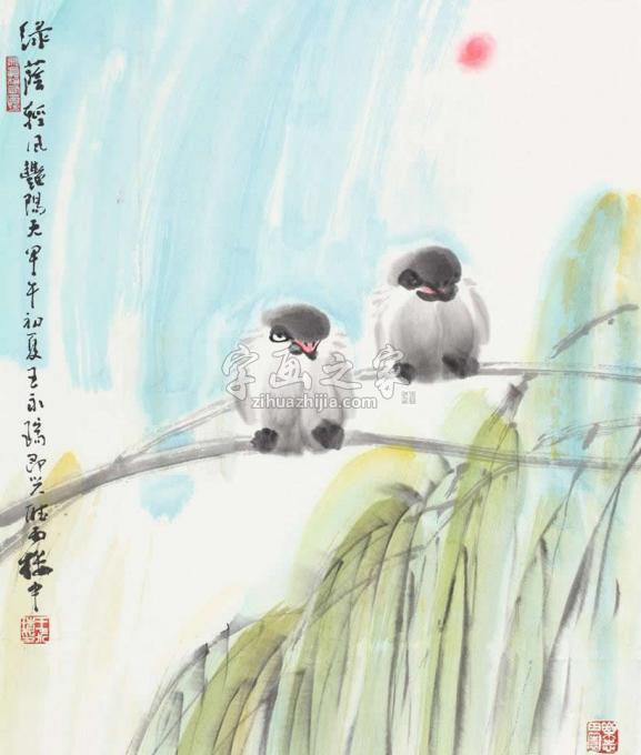 国画家王永瑞字画之家
