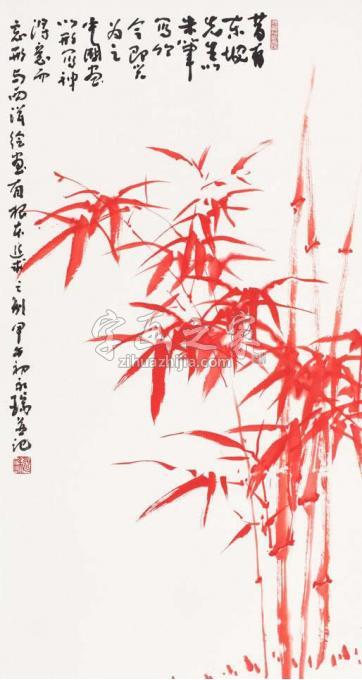 国画家王永瑞字画之家