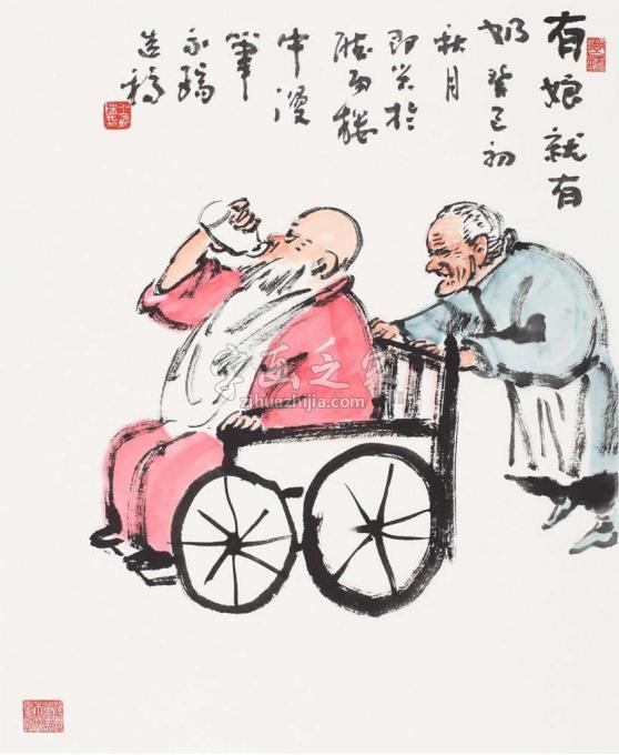 国画家王永瑞字画之家