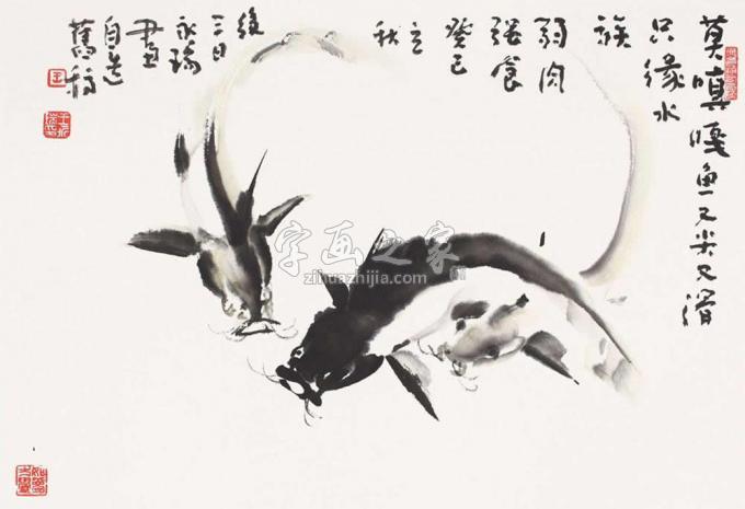 国画家王永瑞字画之家