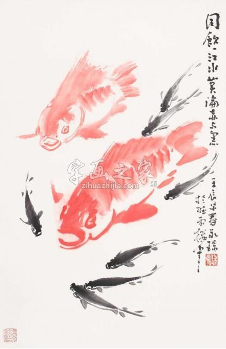 国画家王永瑞字画之家