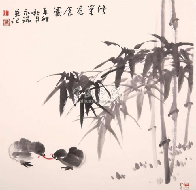 国画家王永瑞字画之家
