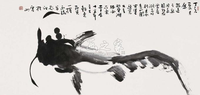 国画家王永瑞字画之家