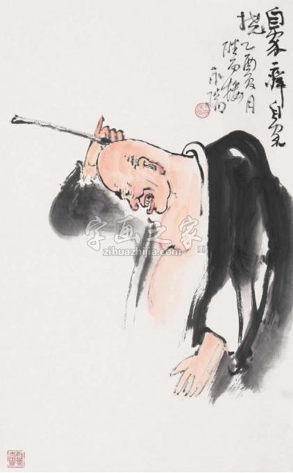 国画家王永瑞字画之家