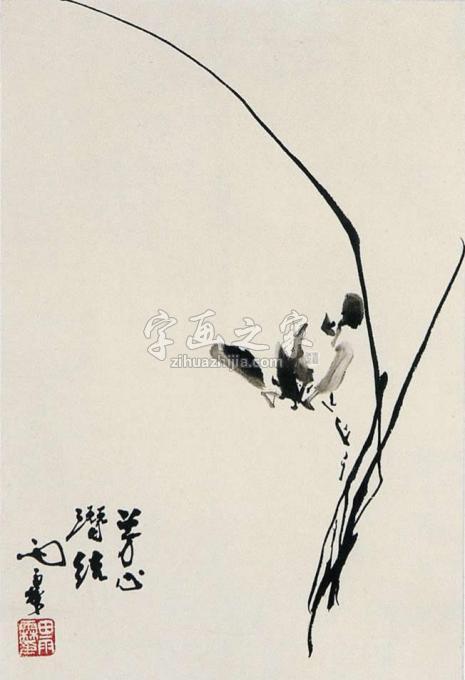 国画家田雨霖字画之家