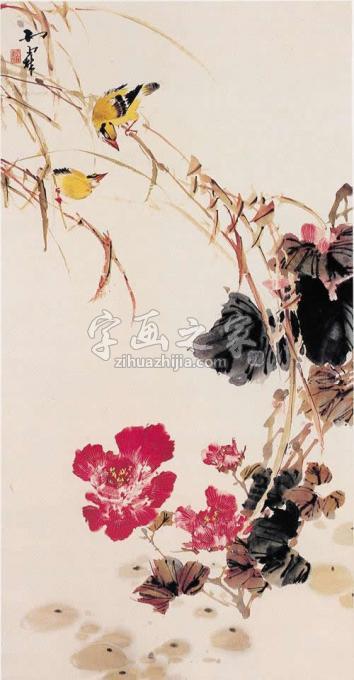 国画家田雨霖字画之家