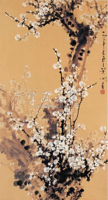 国画家田雨霖字画之家