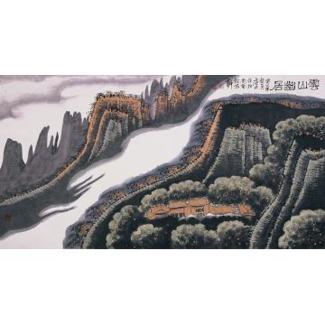 庄利经国画山水云山幽居字画之家