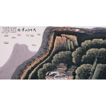 庄利经国画山水天下江山第一楼字画之家
