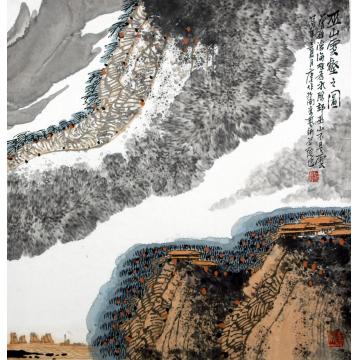 庄利经国画山水巫山云壑之图字画之家
