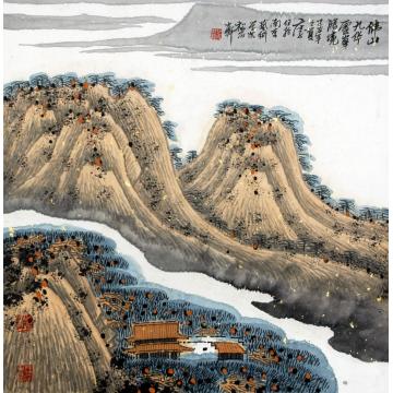 庄利经国画山水佛山九华云峰胜境字画之家