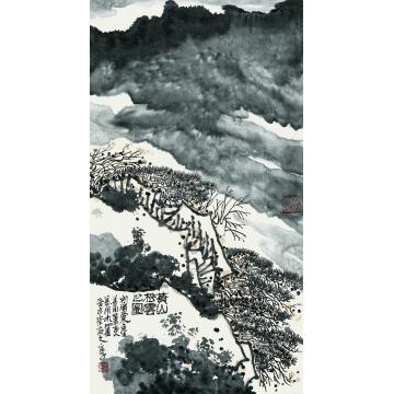 庄利经国画山水黄山松云之图字画之家