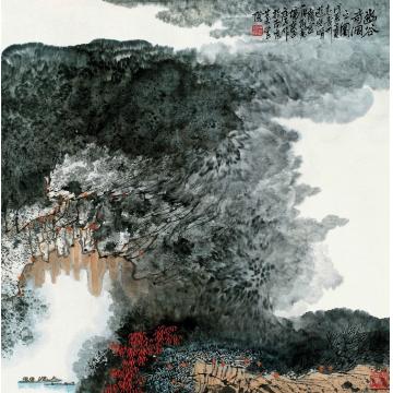 庄利经国画山水幽谷奇洞之图字画之家