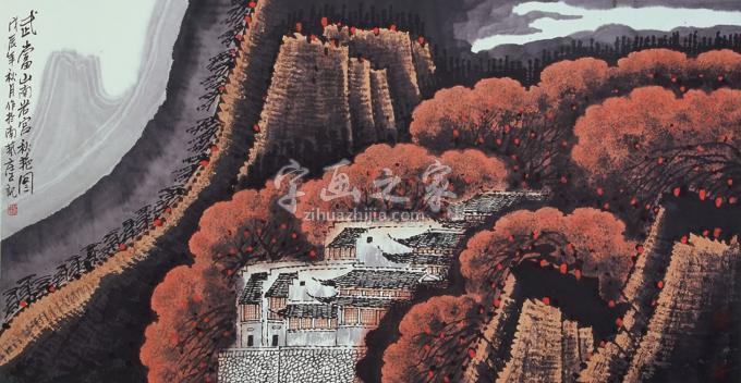 国画家庄利经字画之家