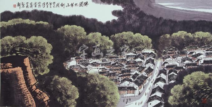 国画家庄利经字画之家
