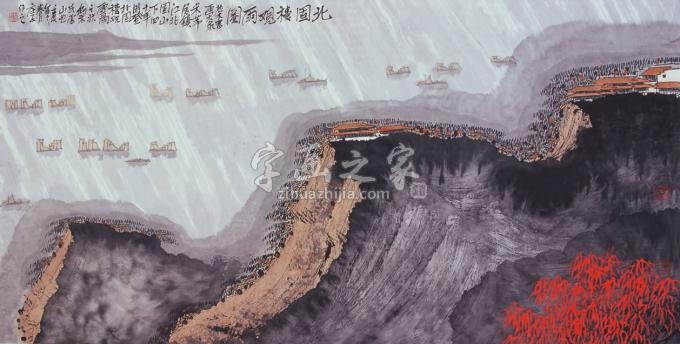 国画家庄利经字画之家