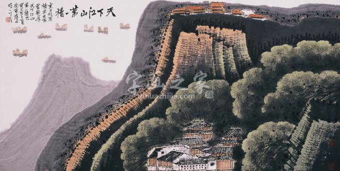 国画家庄利经字画之家