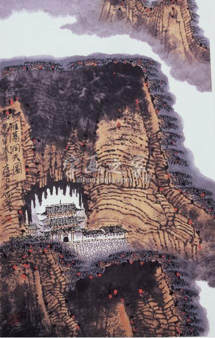 国画家庄利经字画之家