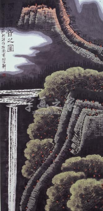 国画家庄利经字画之家