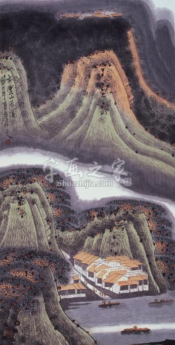 国画家庄利经字画之家